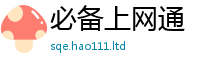77777788888王中王正版虽管家婆中特王中王